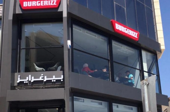 Burgerizz - 7th Circle Branch