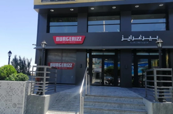 Burgerizz - Al-Hashmi Al-Shamali Branch