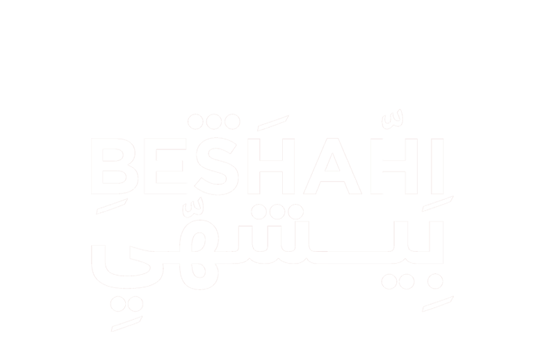Burgerizz - Bushahi - Mobile