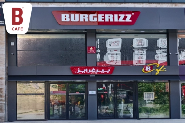 BCafe - Burgerizz - بيرغرايز