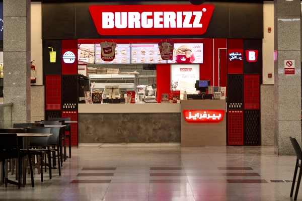 Mecca Mall - مكة مول