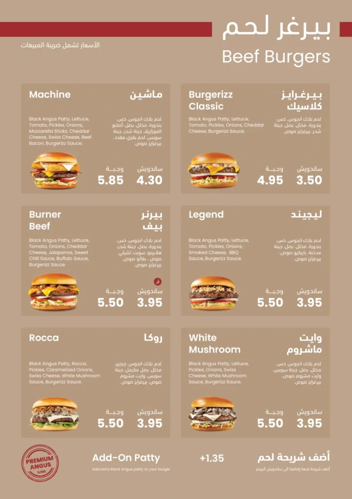 Burgerizz Print Menu-2