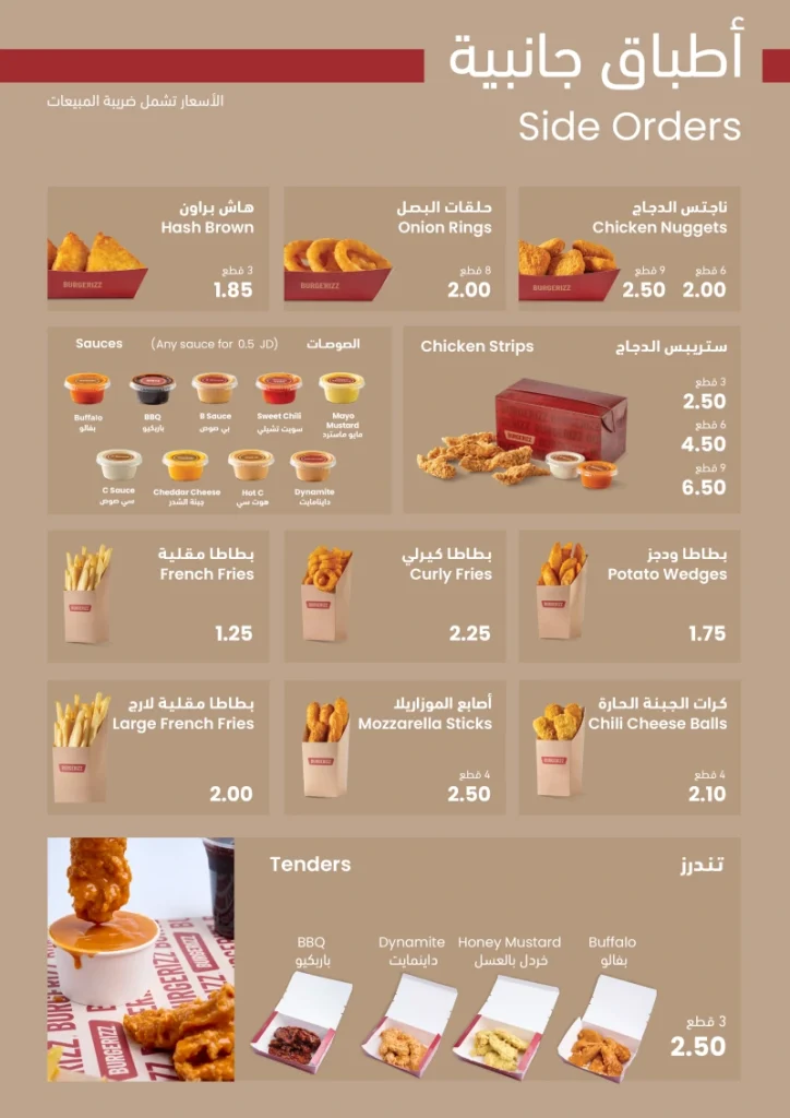 Burgerizz Print Menu-6