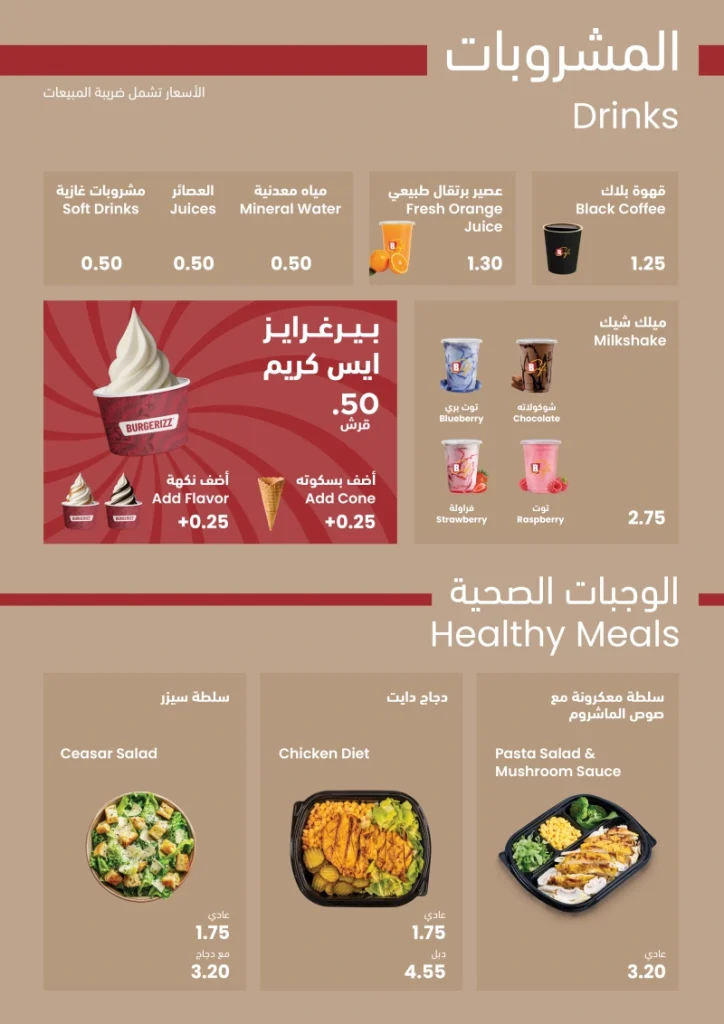 Burgerizz Print Menu-7