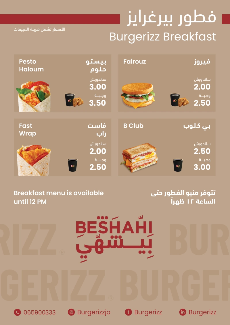 Burgerizz Print Menu-8