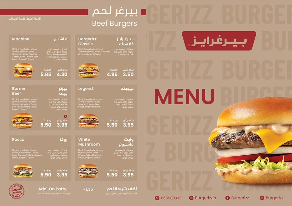 New Burgerizz Menu P1 - Tablet