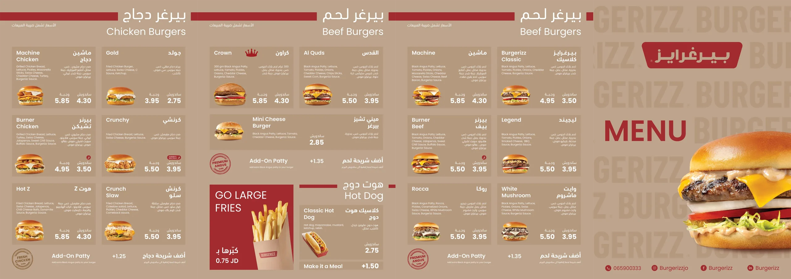 New Burgerizz Menu P1 x2
