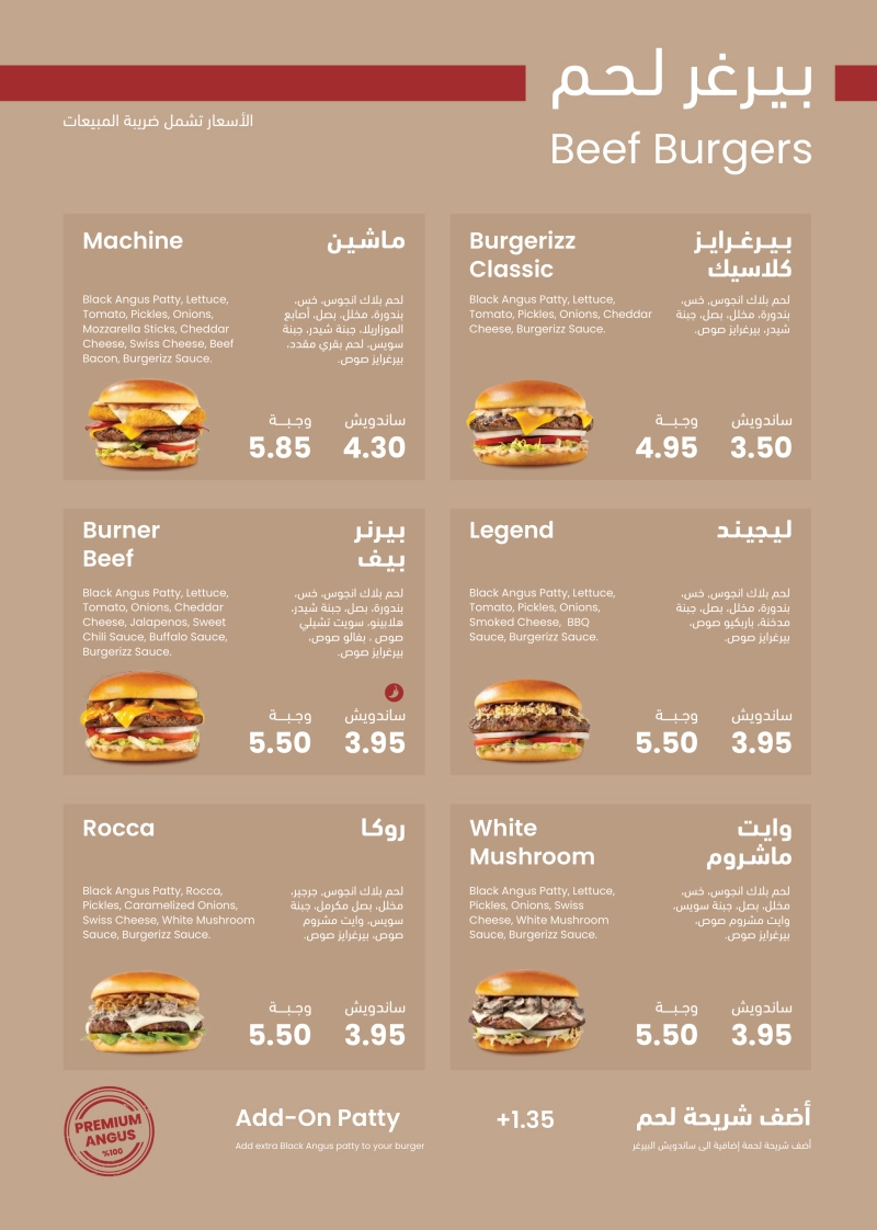 Burgerizz Menu - P2 - 2026