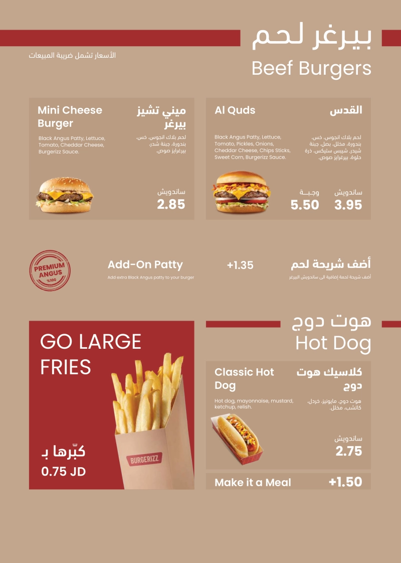 Burgerizz Menu - P3 - 2026