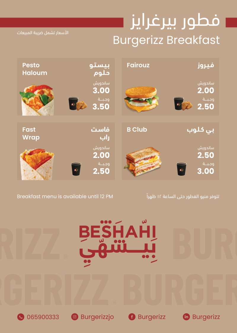 Burgerizz Menu - P8 - 2026