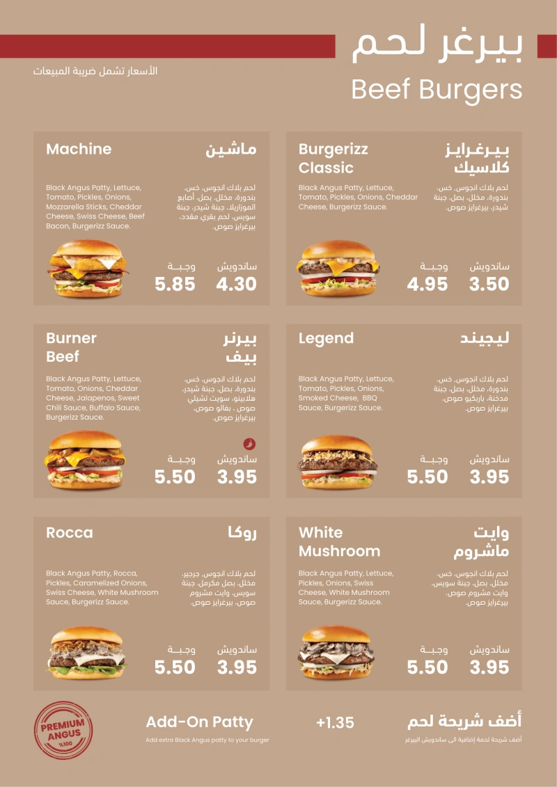 Burgerizz Menu - P2 - 06-2026