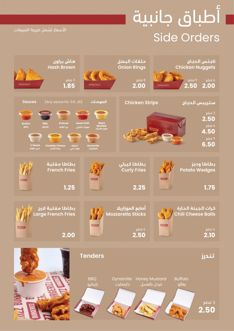 Burgerizz Menu - P6 - 06-2026
