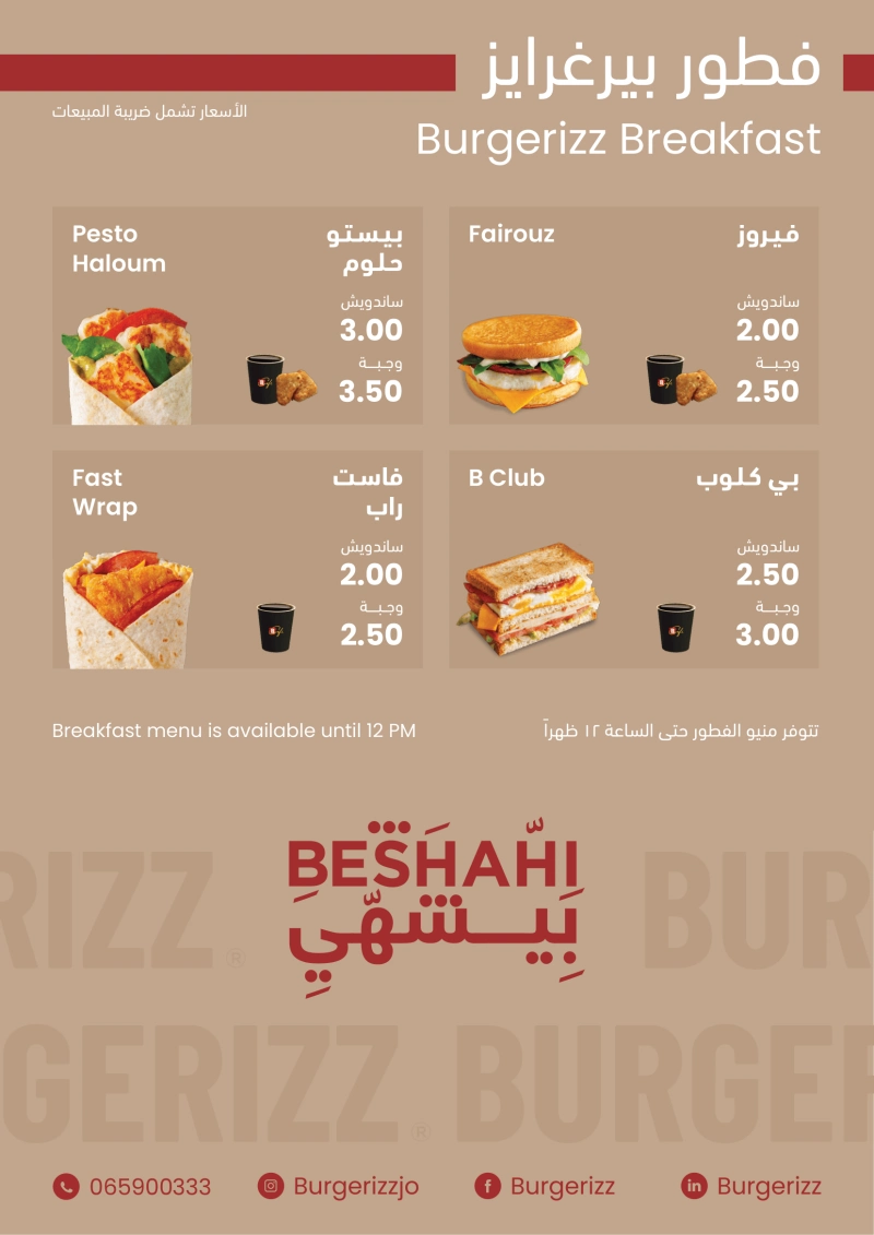 Burgerizz Menu - P8 - 06-2026