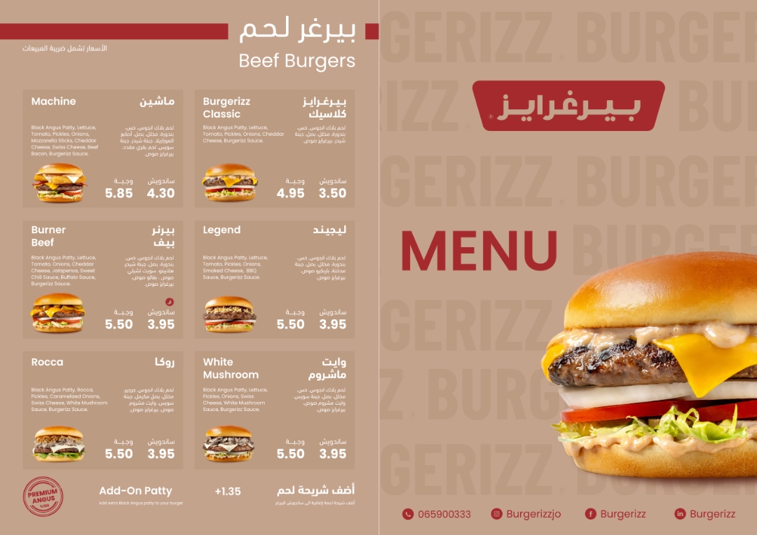 New Burgerizz Menu P1 - Tablet 06-2026