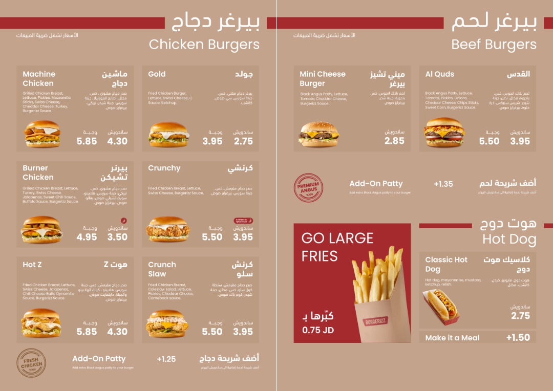 New Burgerizz Menu P2 - Tablet 06-2026